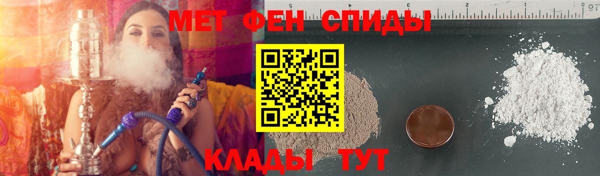 АМФ  Вход с VPN  Орёл  Амфетамин Premium  АМФ 