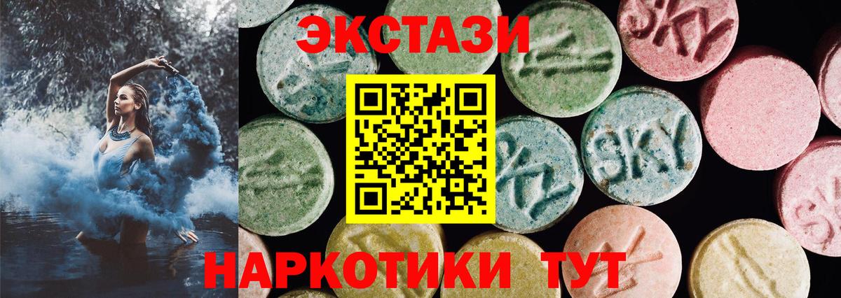 Орёл  Экстази  Вход с VPN  Ecstasy 280мг  ЭКСТАЗИ MDMA 