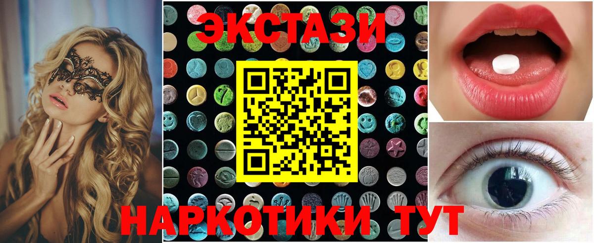 Бошки Шишки  Гашиш  КОКАИН  NBOMe  Меф МЯУ МЯУ   Орёл  ГАШ  Вход с VPN  Цена 