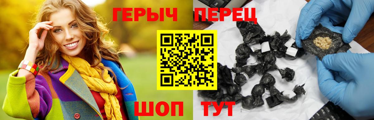 Героин Афган  Вход с VPN  Героин  Орёл 