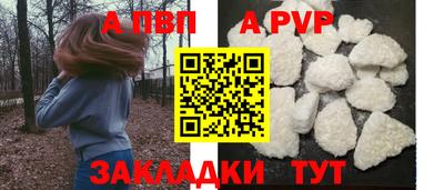 бутират Тулун