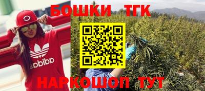 кокаин Уссурийск