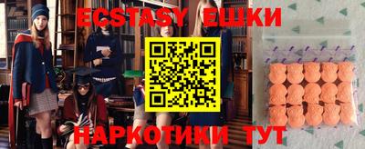 бутират Тулун