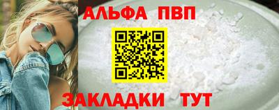 гидра Туймазы