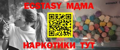 гидра Туймазы