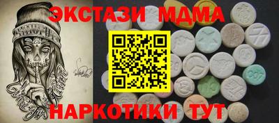 кокаин Уссурийск