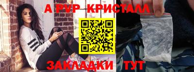 бутират Тулун