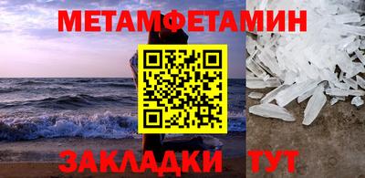 гидра Туймазы