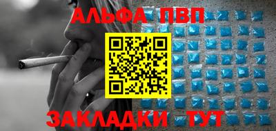 гидра Туймазы
