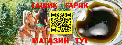 гидра Туймазы