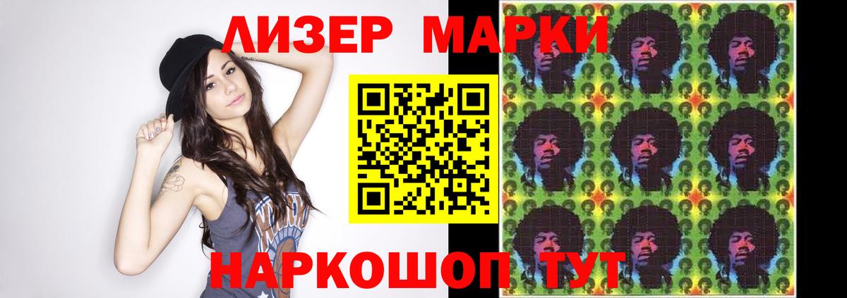 ЛСД экстази кислота Орёл