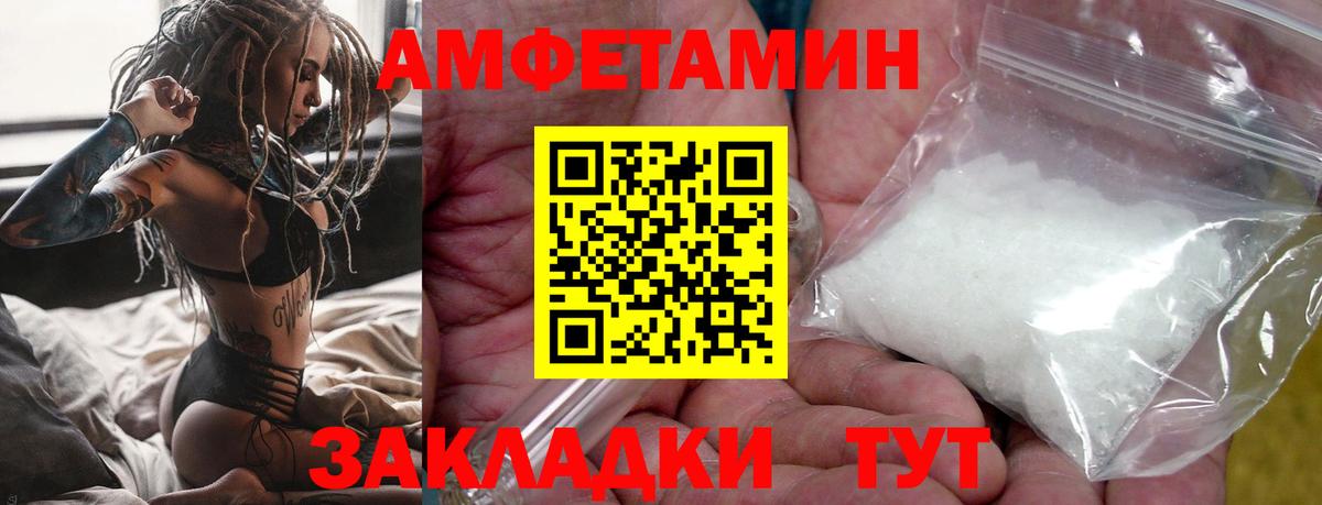 МЕТАМФЕТАМИН кристалл  МЕТАМФЕТАМИН кристалл  Орёл  Вход с VPN 