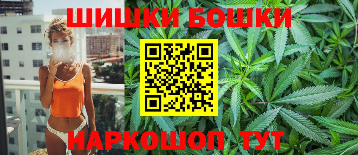 Бошки марихуана OG Kush Орёл